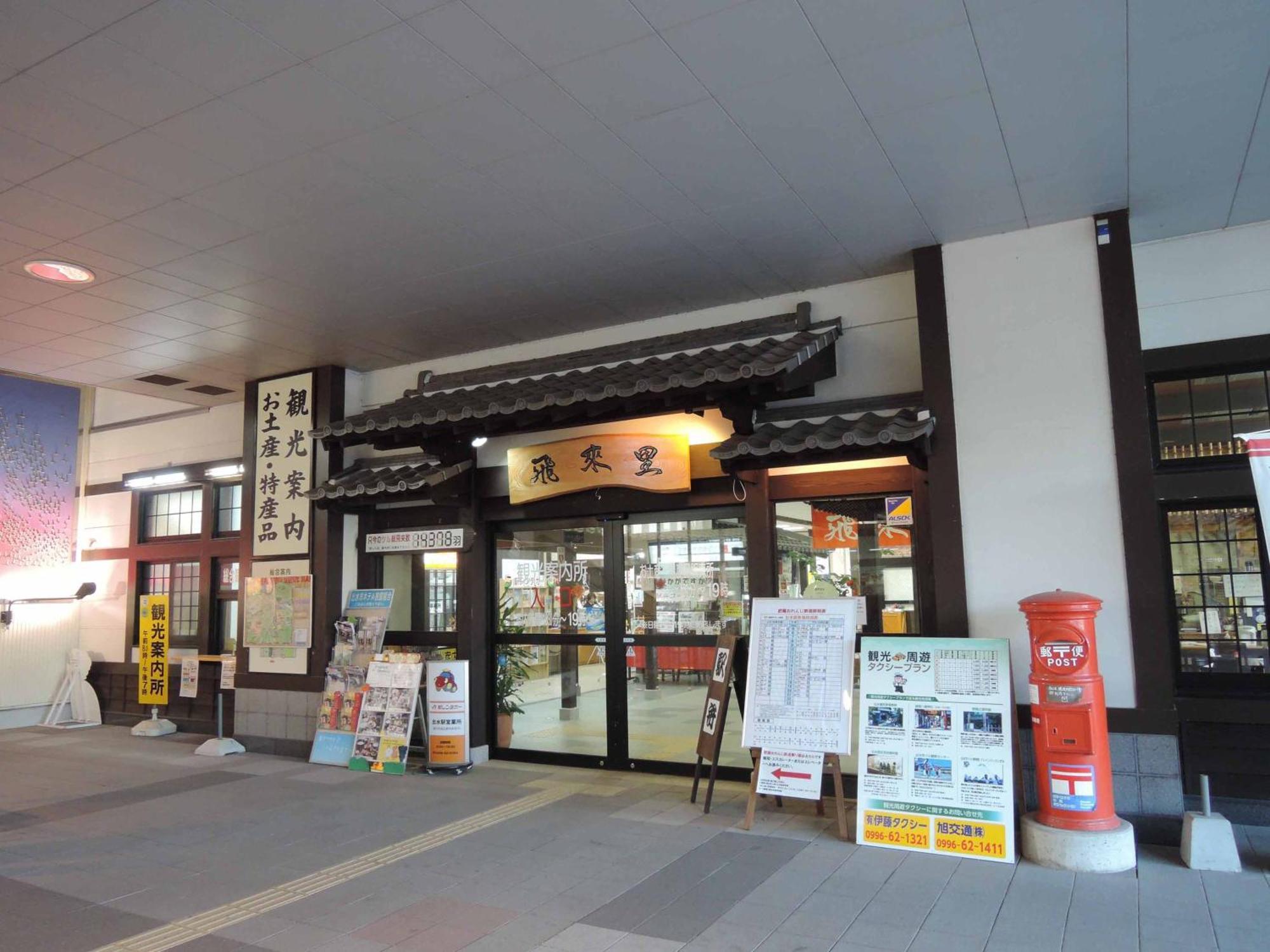 Hotel King Izumi  Eksteriør bilde